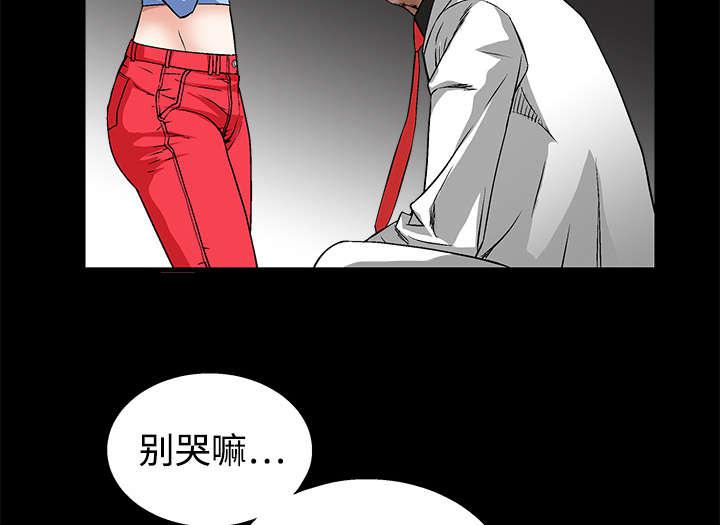歪歪漫画主页我韩漫全集-第26话无删减无遮挡章节图片 