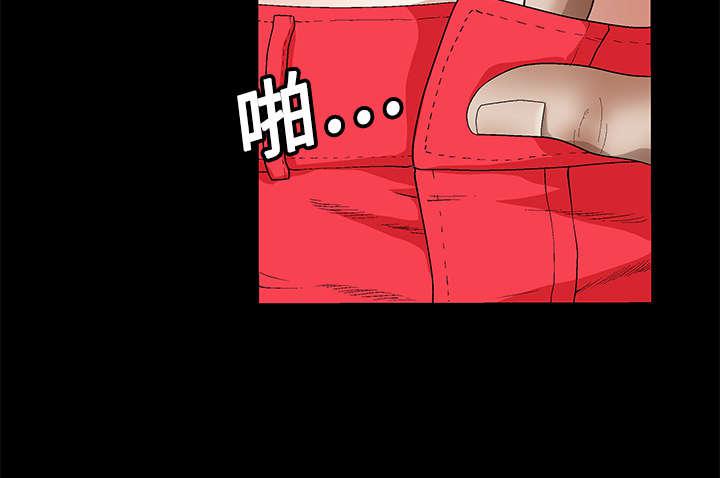 歪歪漫画主页我韩漫全集-第26话无删减无遮挡章节图片 