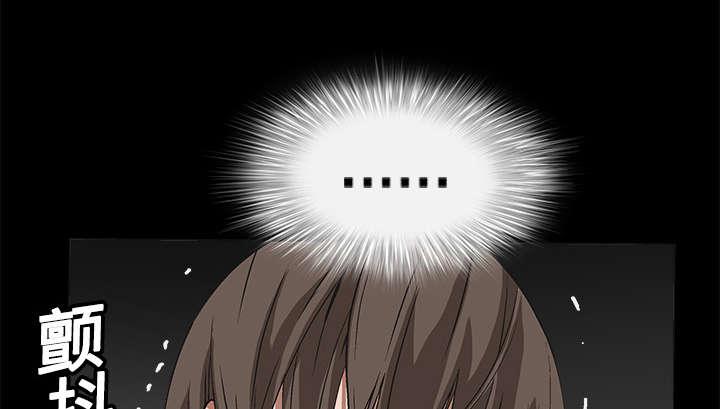 歪歪漫画主页我韩漫全集-第26话无删减无遮挡章节图片 