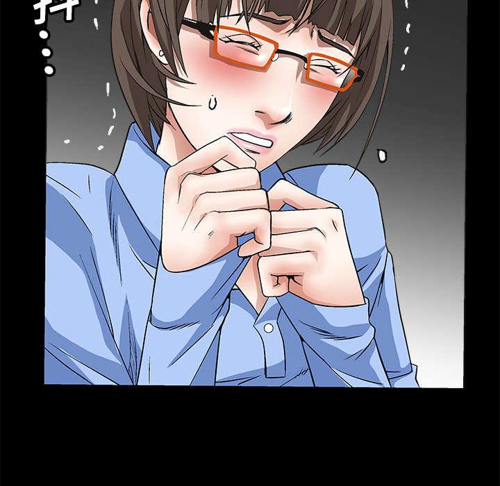 歪歪漫画主页我韩漫全集-第26话无删减无遮挡章节图片 