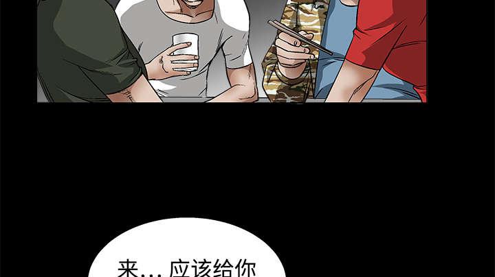 歪歪漫画主页我韩漫全集-第26话无删减无遮挡章节图片 