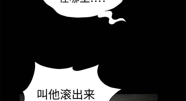 歪歪漫画主页我韩漫全集-第27话无删减无遮挡章节图片 