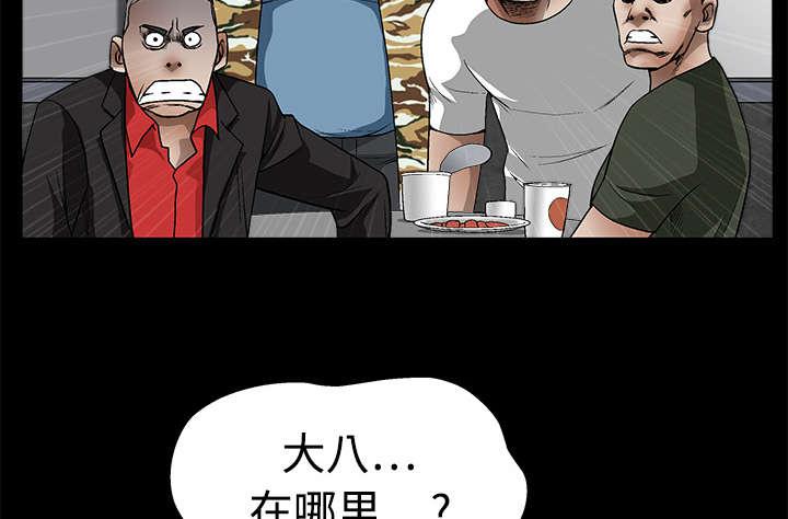 歪歪漫画主页我韩漫全集-第27话无删减无遮挡章节图片 