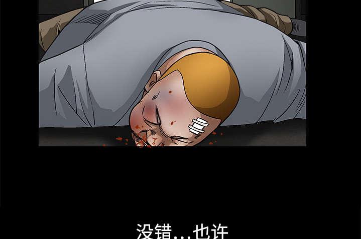 歪歪漫画主页我韩漫全集-第27话无删减无遮挡章节图片 