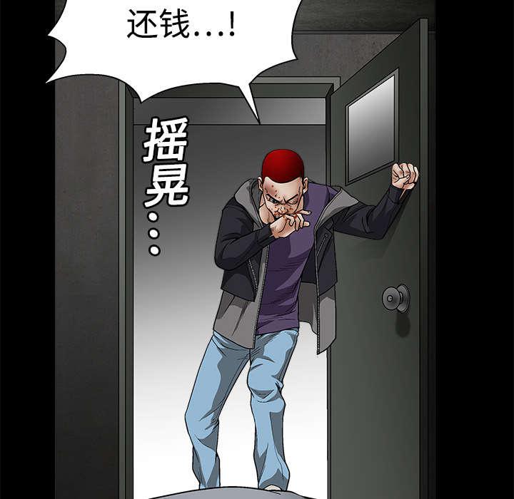 歪歪漫画主页我韩漫全集-第27话无删减无遮挡章节图片 