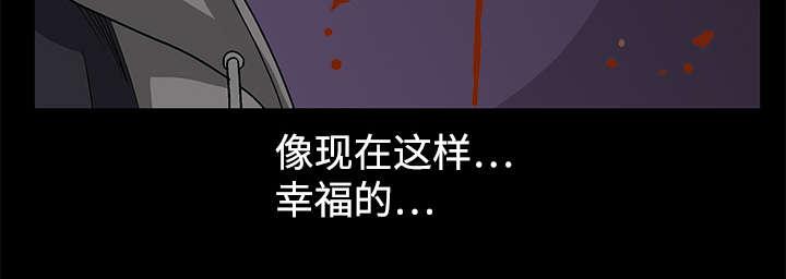 歪歪漫画主页我韩漫全集-第27话无删减无遮挡章节图片 