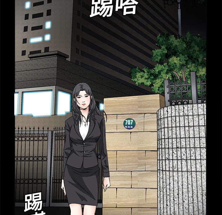 歪歪漫画主页我韩漫全集-第27话无删减无遮挡章节图片 