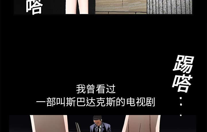 歪歪漫画主页我韩漫全集-第27话无删减无遮挡章节图片 