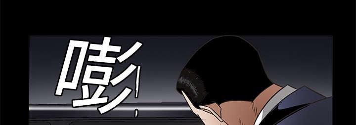 歪歪漫画主页我韩漫全集-第27话无删减无遮挡章节图片 