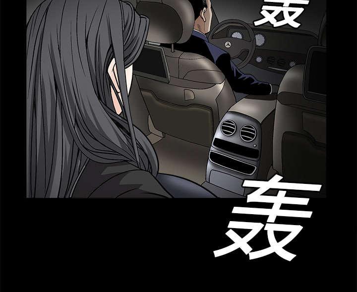 歪歪漫画主页我韩漫全集-第27话无删减无遮挡章节图片 