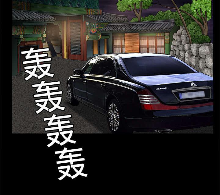 歪歪漫画主页我韩漫全集-第27话无删减无遮挡章节图片 