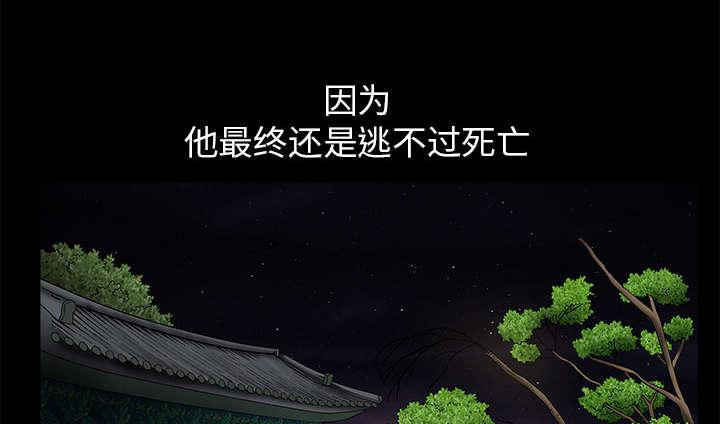 歪歪漫画主页我韩漫全集-第27话无删减无遮挡章节图片 