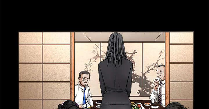 歪歪漫画主页我韩漫全集-第27话无删减无遮挡章节图片 