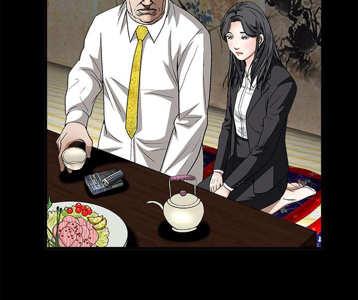 歪歪漫画主页我韩漫全集-第27话无删减无遮挡章节图片 