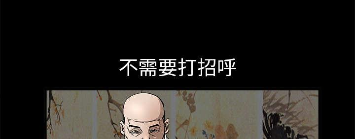 歪歪漫画主页我韩漫全集-第27话无删减无遮挡章节图片 