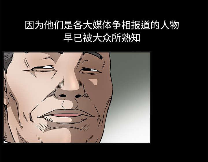 歪歪漫画主页我韩漫全集-第27话无删减无遮挡章节图片 