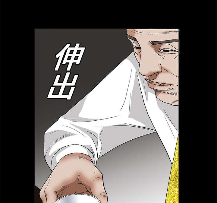歪歪漫画主页我韩漫全集-第27话无删减无遮挡章节图片 