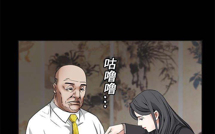 歪歪漫画主页我韩漫全集-第27话无删减无遮挡章节图片 