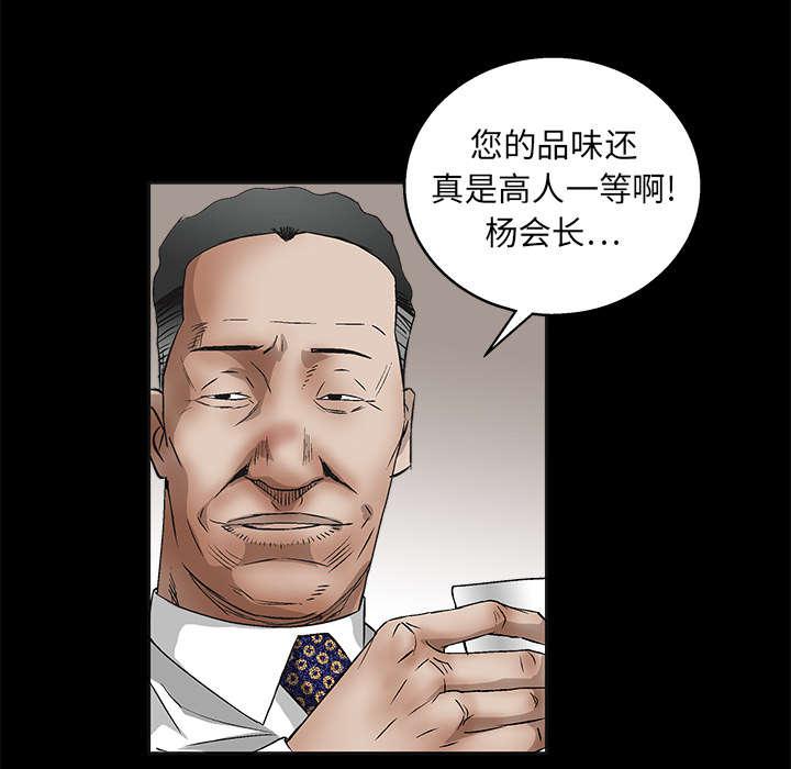 歪歪漫画主页我韩漫全集-第27话无删减无遮挡章节图片 