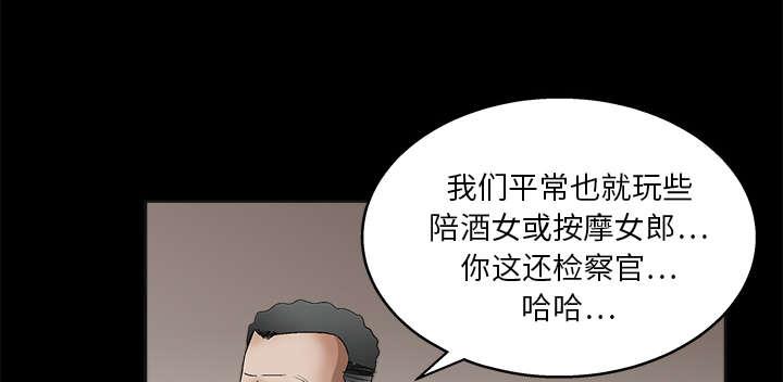 歪歪漫画主页我韩漫全集-第27话无删减无遮挡章节图片 