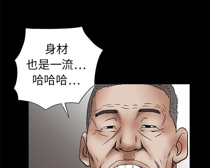 歪歪漫画主页我韩漫全集-第27话无删减无遮挡章节图片 