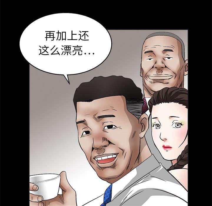 歪歪漫画主页我韩漫全集-第27话无删减无遮挡章节图片 