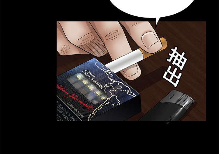 歪歪漫画主页我韩漫全集-第27话无删减无遮挡章节图片 