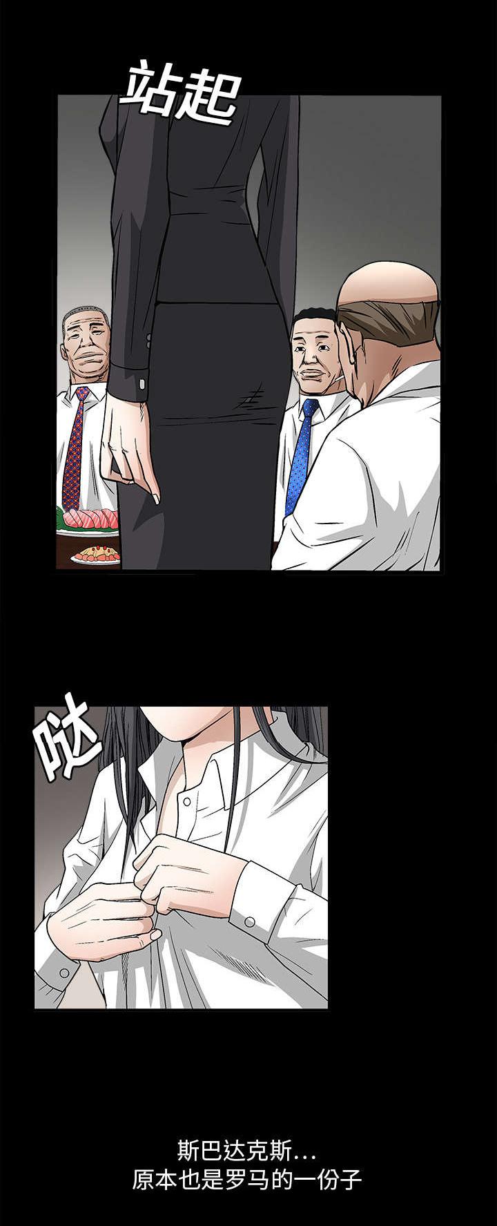歪歪漫画主页我韩漫全集-第28话无删减无遮挡章节图片 