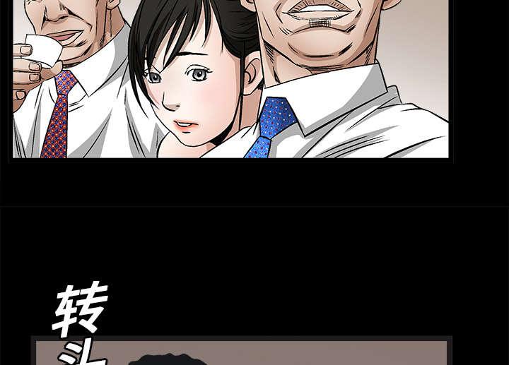 歪歪漫画主页我韩漫全集-第28话无删减无遮挡章节图片 