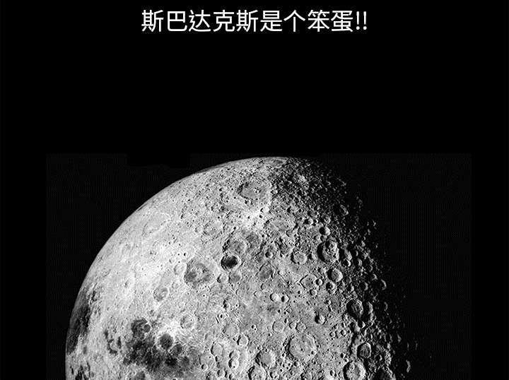 歪歪漫画主页我韩漫全集-第28话无删减无遮挡章节图片 