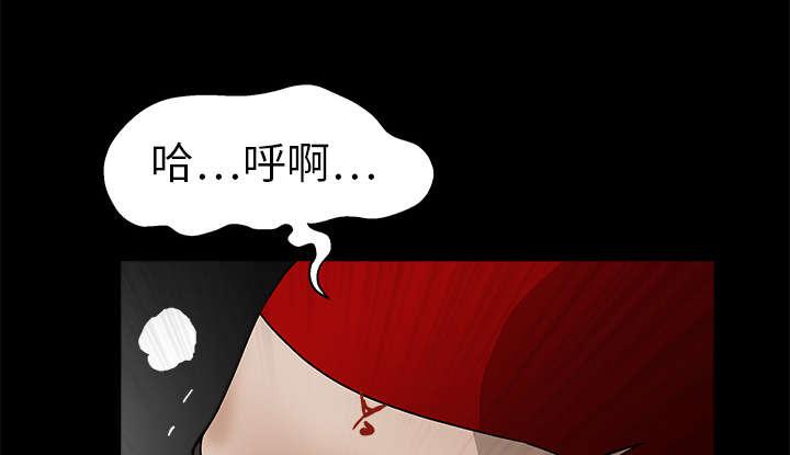 歪歪漫画主页我韩漫全集-第28话无删减无遮挡章节图片 