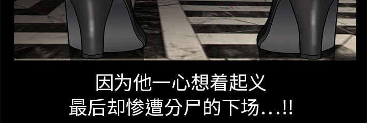 歪歪漫画主页我韩漫全集-第28话无删减无遮挡章节图片 