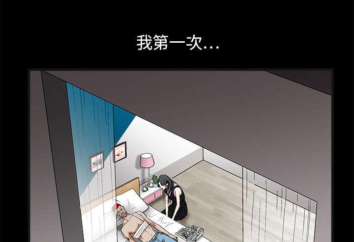 歪歪漫画主页我韩漫全集-第28话无删减无遮挡章节图片 