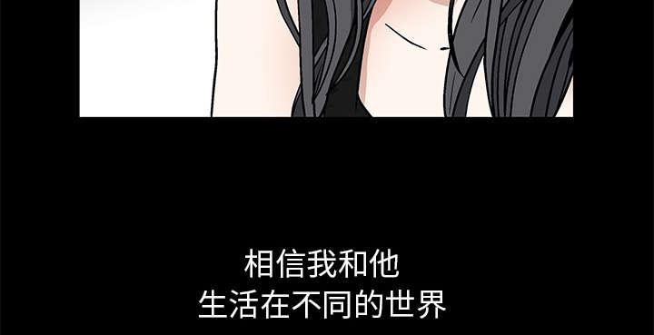 歪歪漫画主页我韩漫全集-第28话无删减无遮挡章节图片 