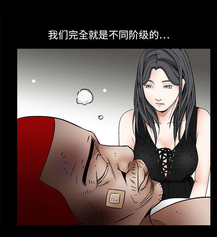 歪歪漫画主页我韩漫全集-第28话无删减无遮挡章节图片 