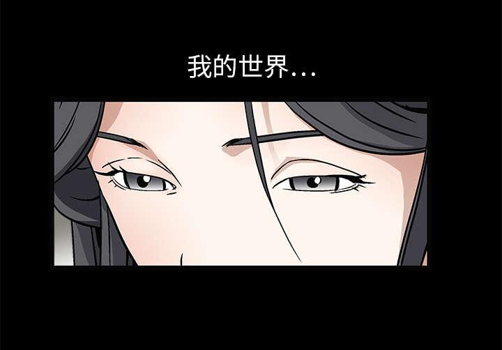 歪歪漫画主页我韩漫全集-第28话无删减无遮挡章节图片 