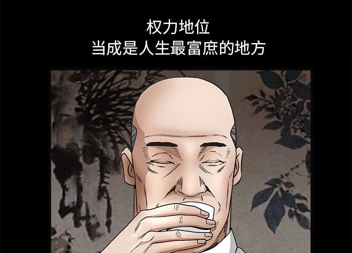 歪歪漫画主页我韩漫全集-第28话无删减无遮挡章节图片 