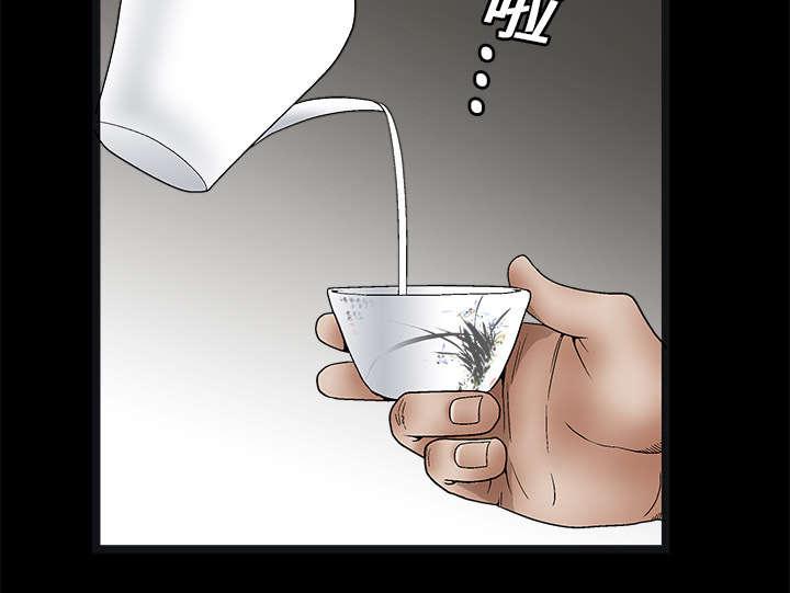 歪歪漫画主页我韩漫全集-第29话无删减无遮挡章节图片 