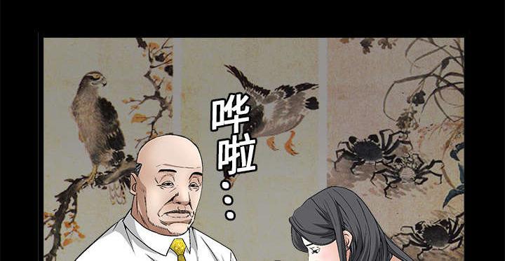歪歪漫画主页我韩漫全集-第29话无删减无遮挡章节图片 