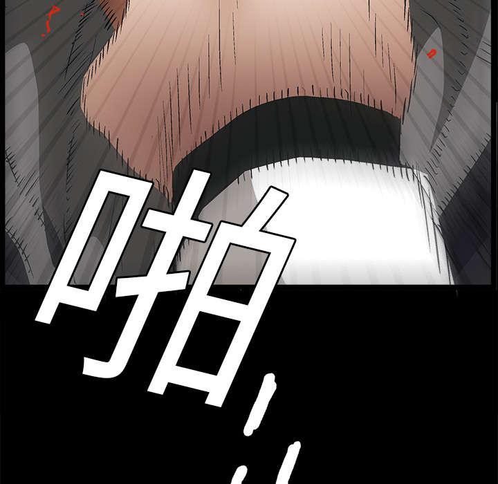 歪歪漫画主页我韩漫全集-第29话无删减无遮挡章节图片 