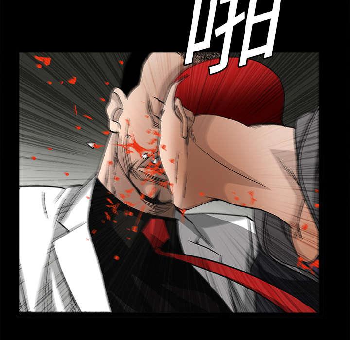 歪歪漫画主页我韩漫全集-第29话无删减无遮挡章节图片 