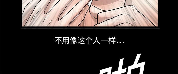 歪歪漫画主页我韩漫全集-第29话无删减无遮挡章节图片 