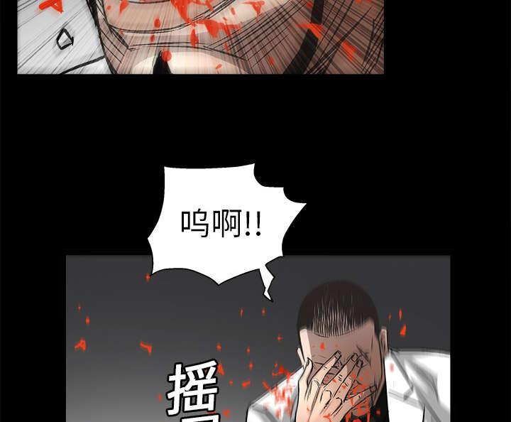 歪歪漫画主页我韩漫全集-第29话无删减无遮挡章节图片 