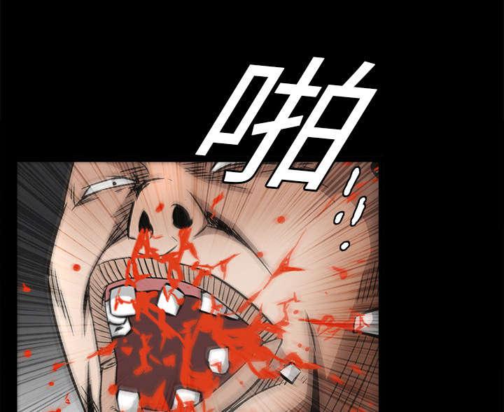 歪歪漫画主页我韩漫全集-第29话无删减无遮挡章节图片 