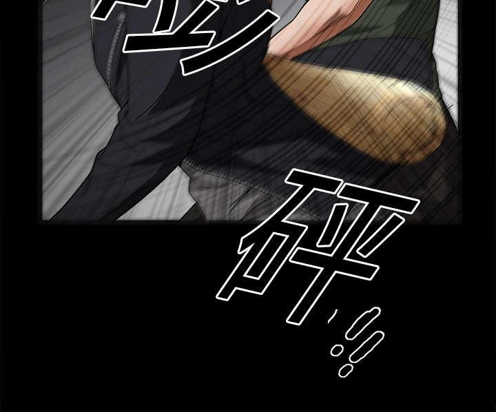 歪歪漫画主页我韩漫全集-第29话无删减无遮挡章节图片 