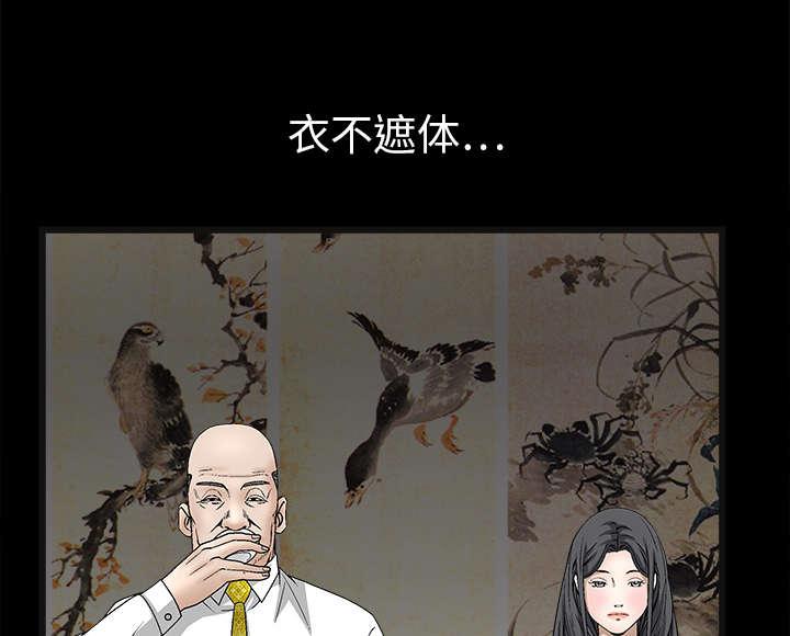 歪歪漫画主页我韩漫全集-第29话无删减无遮挡章节图片 