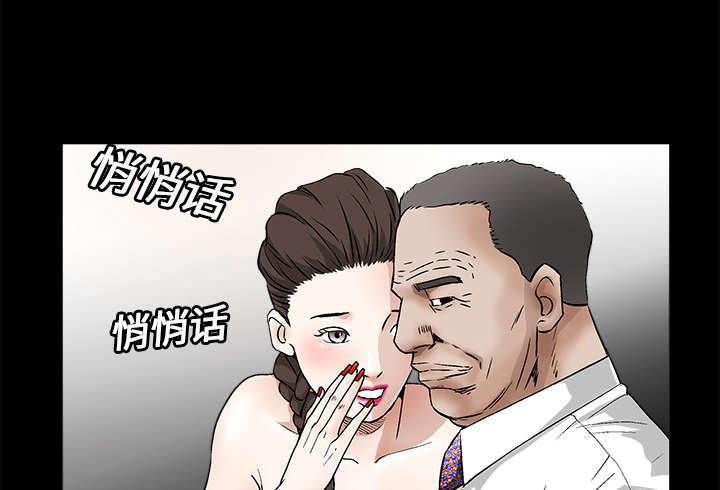 歪歪漫画主页我韩漫全集-第29话无删减无遮挡章节图片 