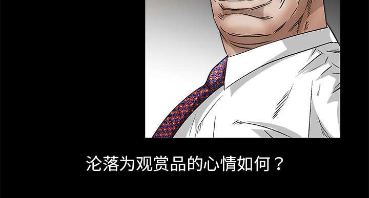 歪歪漫画主页我韩漫全集-第29话无删减无遮挡章节图片 