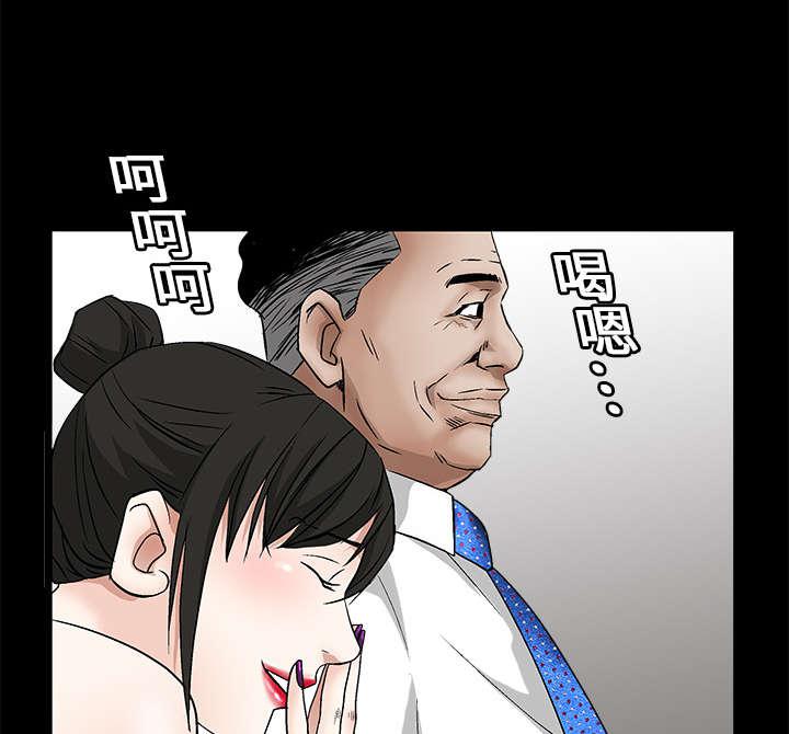 歪歪漫画主页我韩漫全集-第29话无删减无遮挡章节图片 