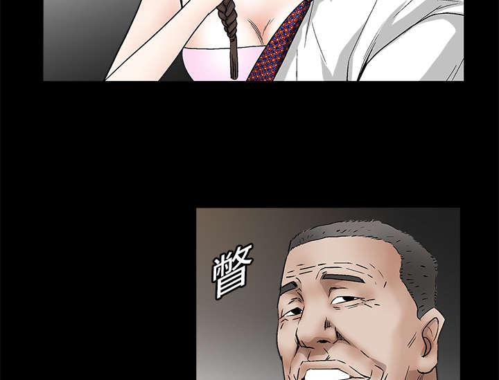 歪歪漫画主页我韩漫全集-第29话无删减无遮挡章节图片 